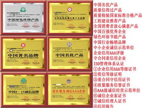 探尋環(huán)保節(jié)能產(chǎn)品辦理與資訊獲取之道——以廣州興臻憶企業(yè)管理顧問(wèn)為例